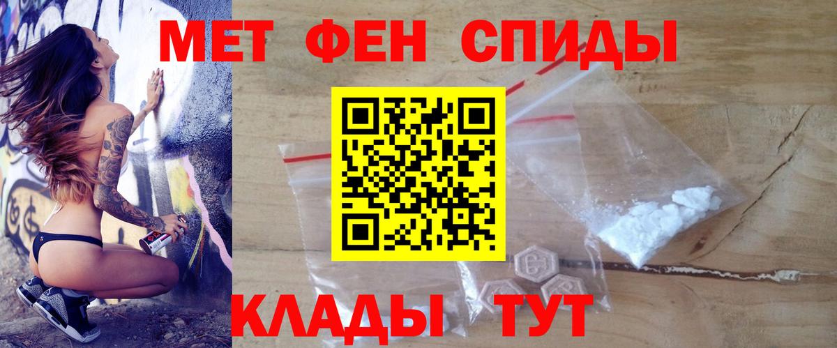 Амфетамин  Амфетамин  Вход с VPN  Новороссийск  Amphetamine Розовый 