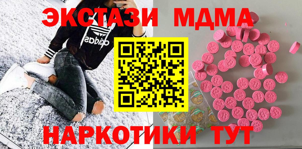 хочу   ЭКСТАЗИ louis Vuitton  Новороссийск  Ecstasy  Вход с VPN  ЭКСТАЗИ диски 