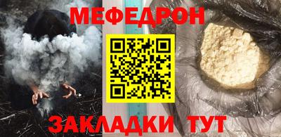 кристаллы Тулун