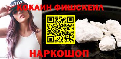 альфа пвп VHQ Тула