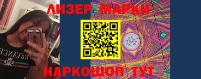 кристаллы Тулун