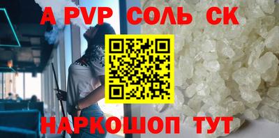 кристаллы Тулун