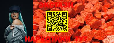 кристаллы Тулун