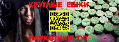 альфа пвп VHQ Тула