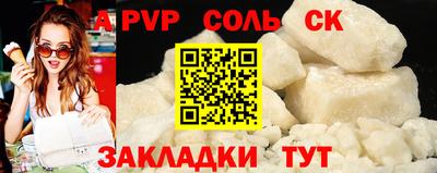 кристаллы Тулун