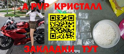 кристаллы Тулун
