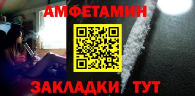 альфа пвп VHQ Тула
