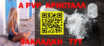альфа пвп VHQ Тула