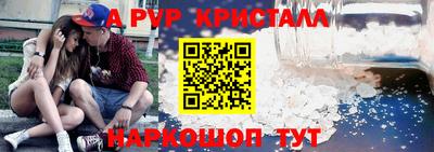 альфа пвп VHQ Тула