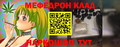 кристаллы Тулун
