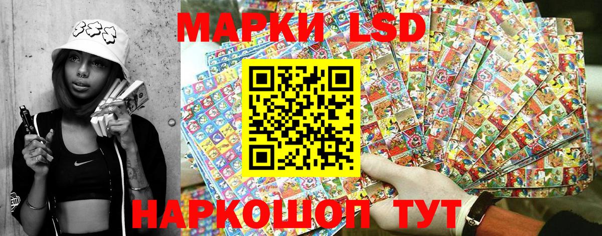 Марки 25I-NBOMe  Вход с VPN  Новороссийск  Марки NBOMe 1,5мг 